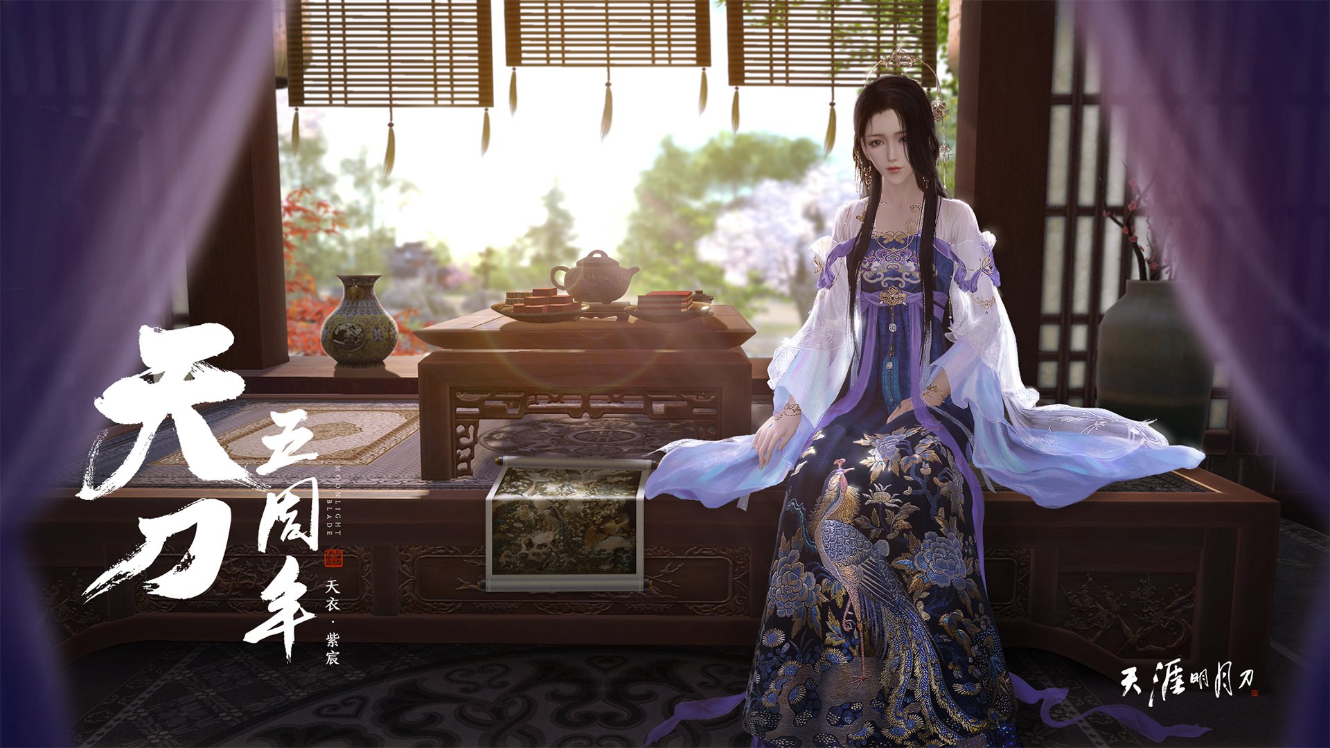 日本队势不可挡,直指决赛!,日本 队