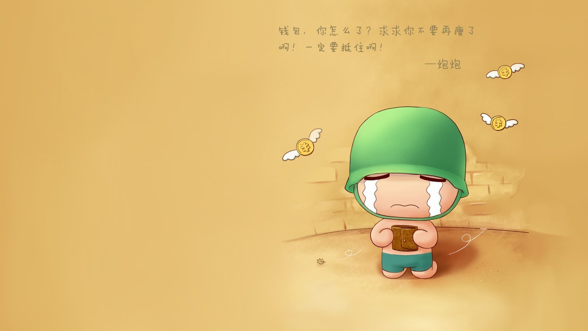 热刺主场被切尔西逆转，争四形势严峻